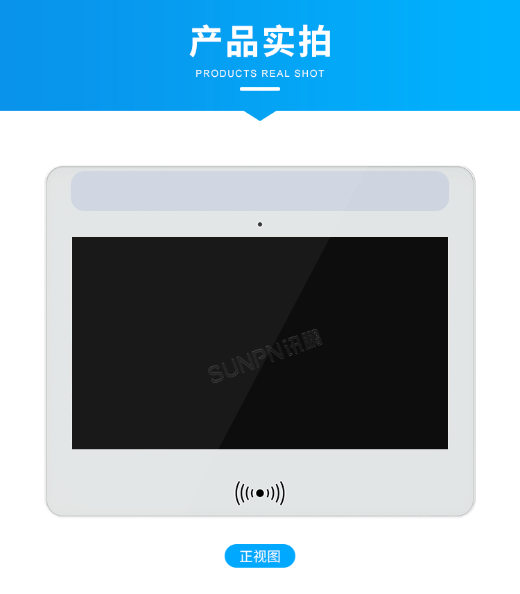 MES系統(tǒng)工業(yè)平板-產(chǎn)品實(shí)拍 MES系統(tǒng)工業(yè)平板-產(chǎn)品實(shí)拍
