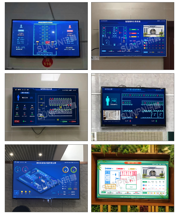 智慧廁所引導系統-現場案例 智慧廁所引導系統-現場案例