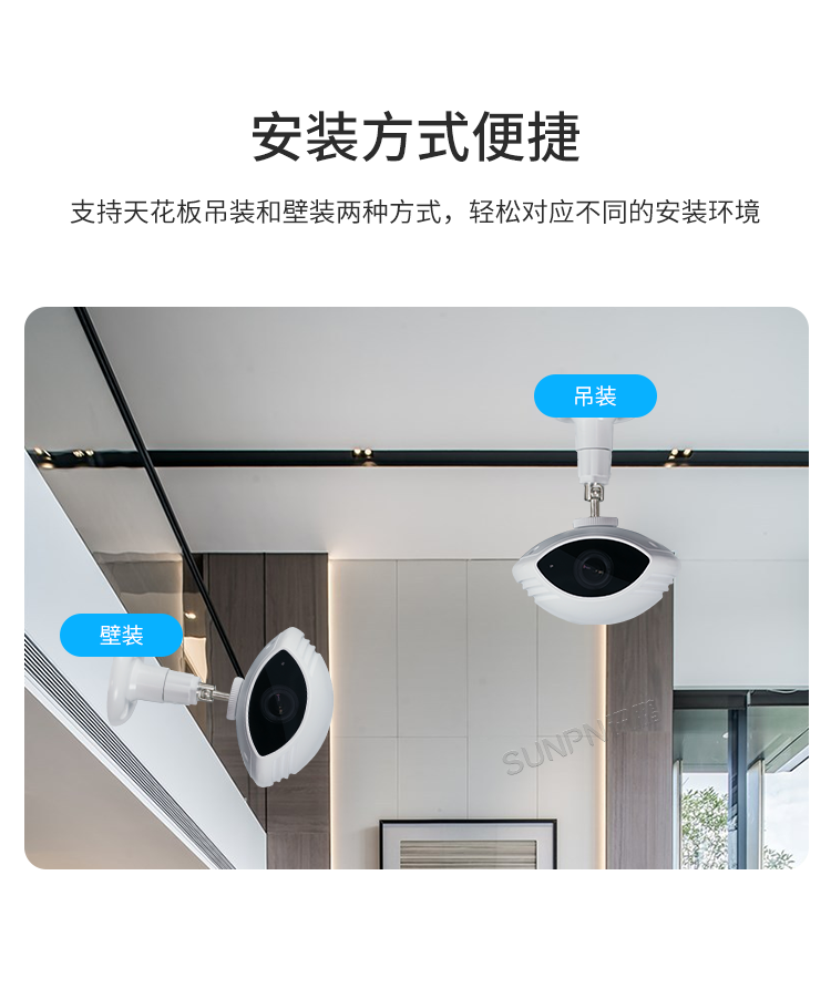 客流統(tǒng)計監(jiān)控攝像機-產(chǎn)品介紹 客流統(tǒng)計監(jiān)控攝像機-產(chǎn)品介紹