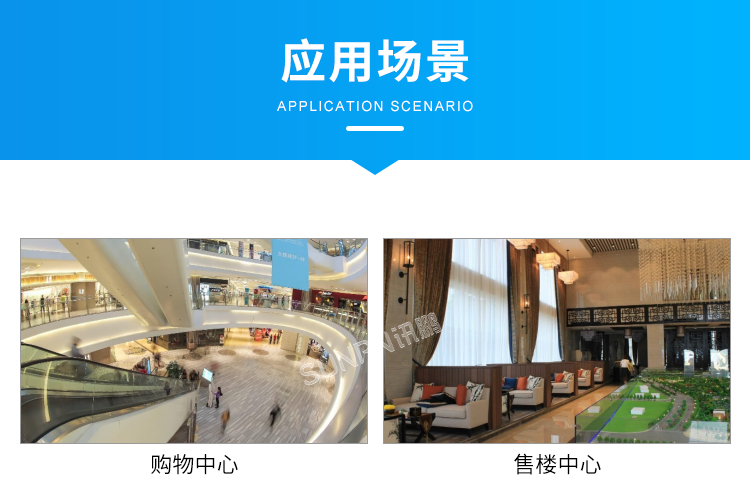 客流統(tǒng)計監(jiān)控攝像機-應(yīng)用場景 客流統(tǒng)計監(jiān)控攝像機-應(yīng)用場景