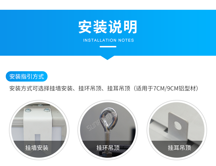 客流量管控系統-安裝說明 客流量管控系統-安裝說明