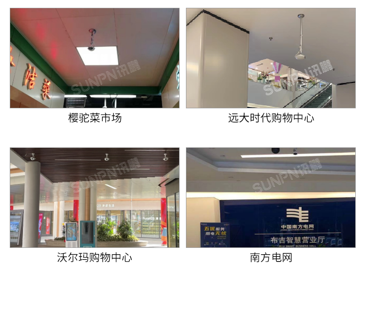 商場人流量統(tǒng)計攝像頭-實拍案例 商場人流量統(tǒng)計攝像頭-實拍案例