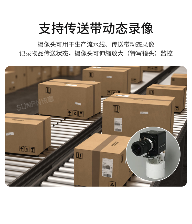 AI視覺識(shí)別攝像頭-產(chǎn)品介紹 AI視覺識(shí)別攝像頭-產(chǎn)品介紹