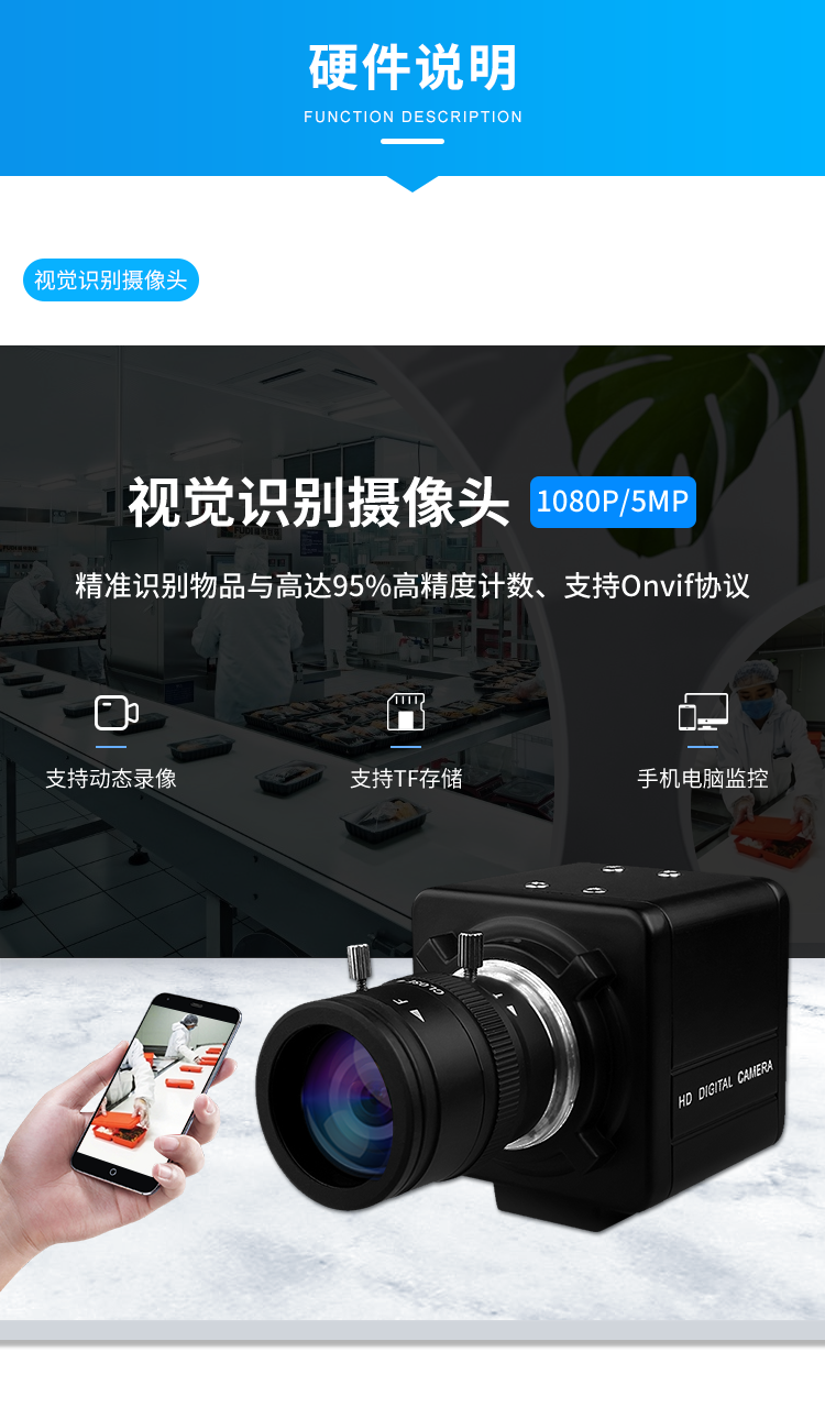 1632377229753879.png F-硬件說明_01.png