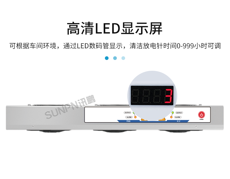 工業除靜電離子風機-產品介紹 工業除靜電離子風機-產品介紹