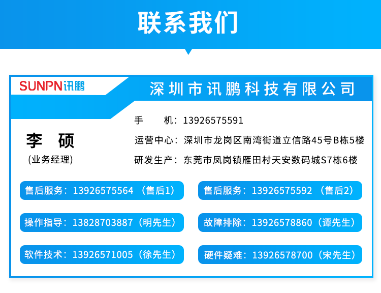除臭殺菌機購買咨詢聯系方式 除臭殺菌機購買咨詢聯系方式