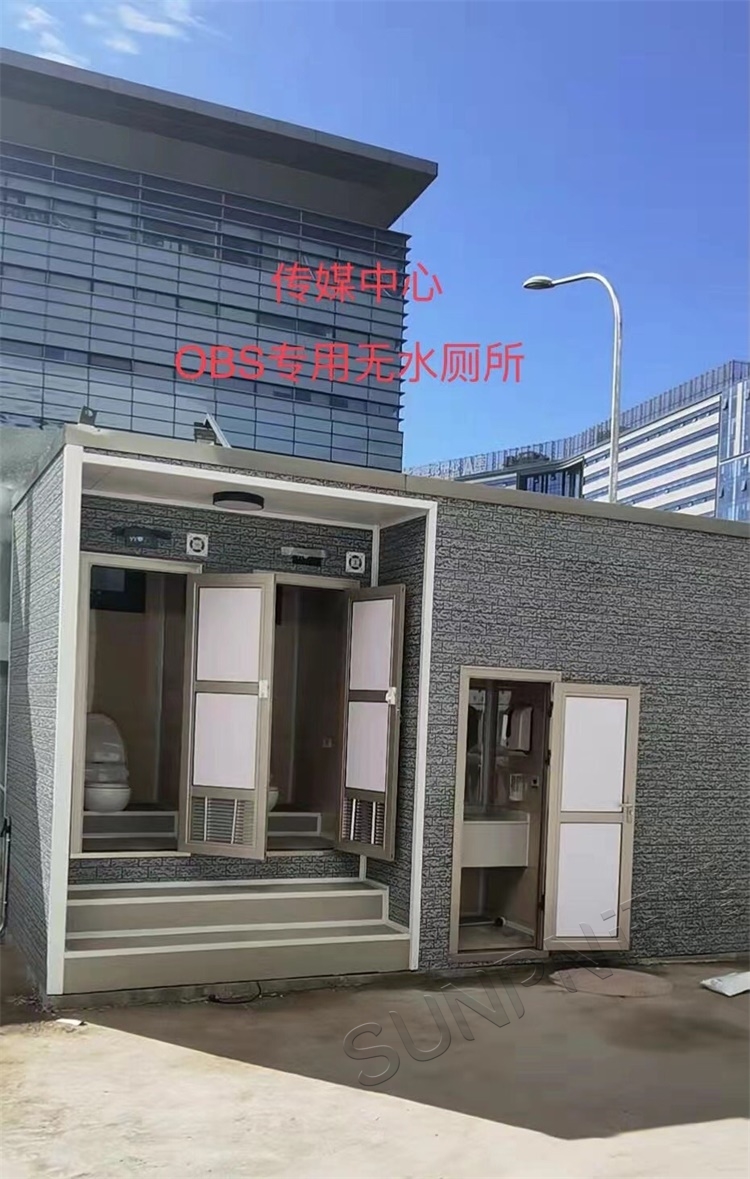 OBS專(zhuān)用無(wú)水廁所 OBS專(zhuān)用無(wú)水廁所