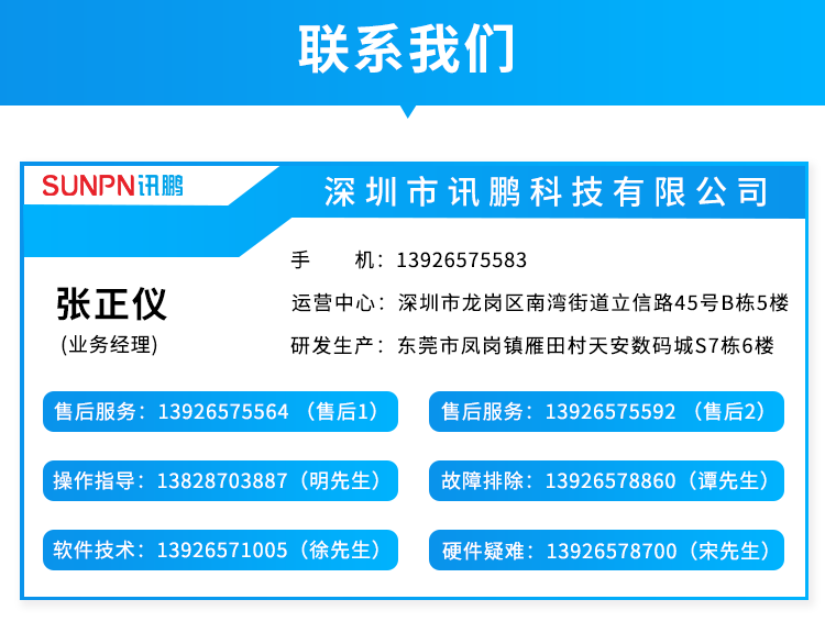 智慧公廁系統(tǒng)產(chǎn)品咨詢(xún)聯(lián)系 智慧公廁系統(tǒng)產(chǎn)品咨詢(xún)聯(lián)系