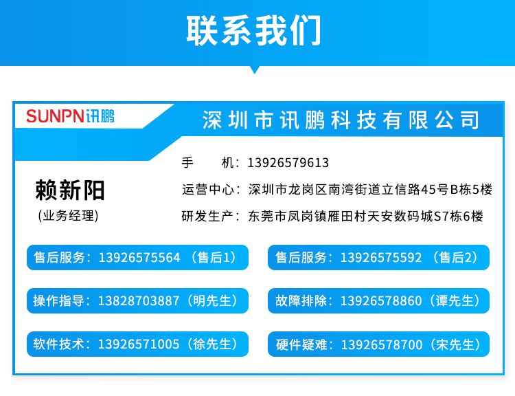 ESD防靜電監控系統聯系方式 ESD防靜電監控系統聯系方式