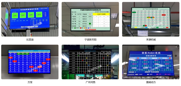 安燈系統-現場案例 安燈系統-現場案例