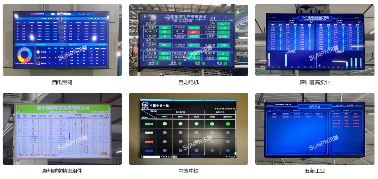 安燈系統-現場案例 安燈系統-現場案例