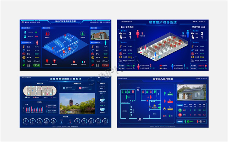智慧公廁引導系統 智慧公廁引導系統