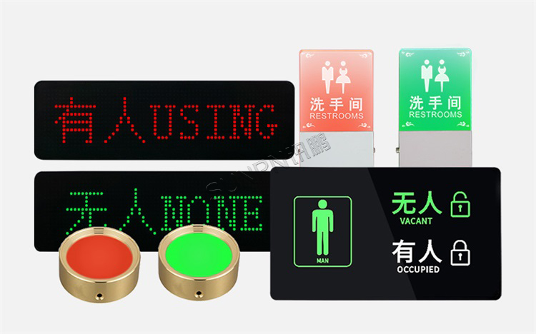 廁位有無人指示牌 廁位有無人指示牌