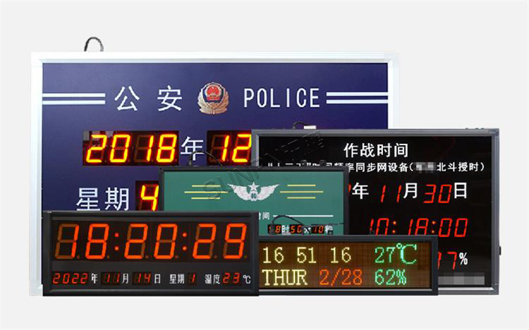 定制電子鐘 定制電子鐘