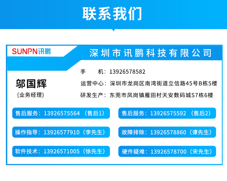 安燈系統(tǒng)聯(lián)系方式 安燈系統(tǒng)聯(lián)系方式