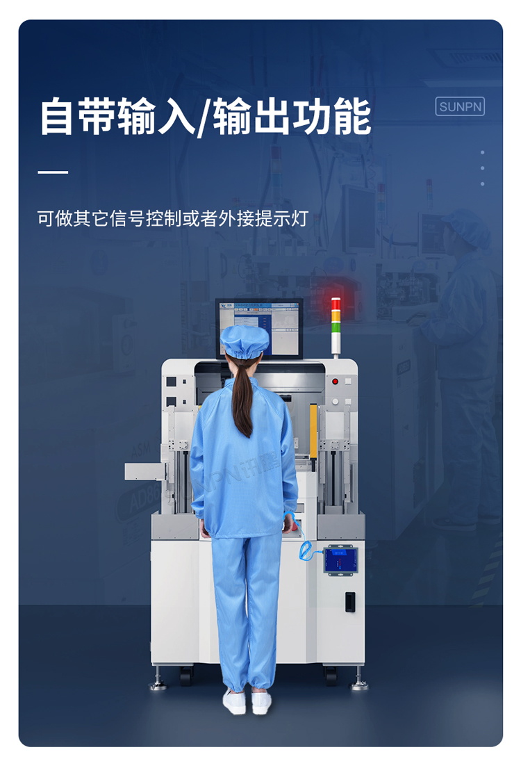 防靜電監控儀功能說明 防靜電監控儀功能說明